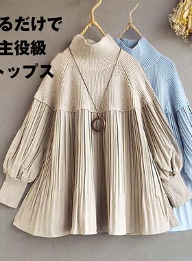 日系三色外贸2023秋冬灯
