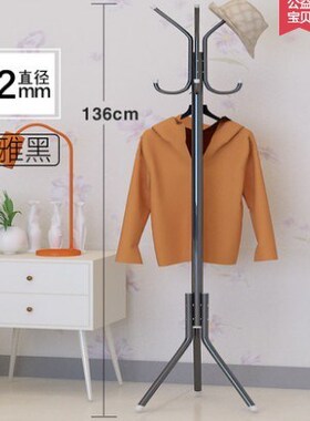 Combined floor hanger rack vertical bag rack jacket shoe rac