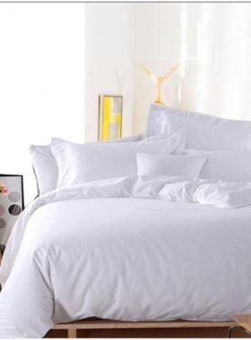 Hotel solid color quilt cover white bedding single piece