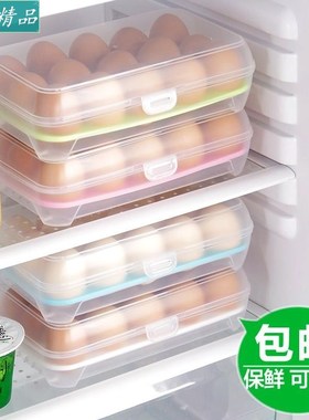 Transparent with lid egg storage box refrigerator egg