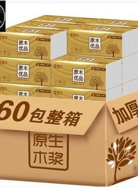 50pcs cartons of household tissue toilet paper 家用卫生纸