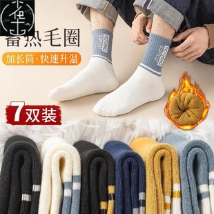 men women winter thick warm rabbit woolen snow socks 加厚袜