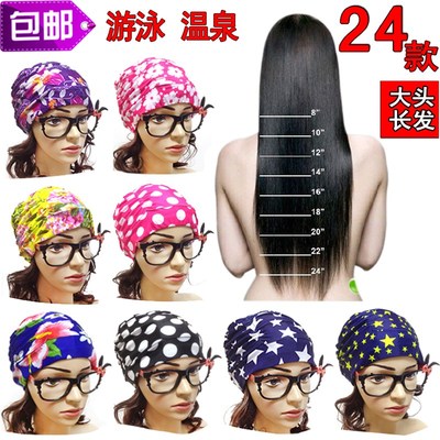 A female adult head no increase long hair spa swimming cap f