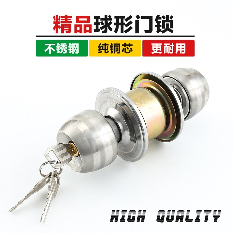 spherical lock door lock indoor bedroom door lock stainless