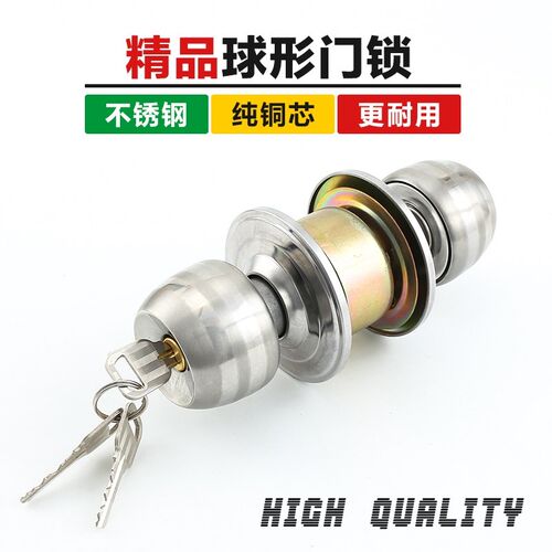 spherical lock door lock indoor bedroom door lock stainless