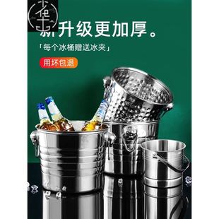 steel beer ice bar champagne bucket Stainless