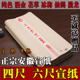 半生半熟宣纸洒金书法国画专用毛笔字练习纸对开生宣纸四尺100张