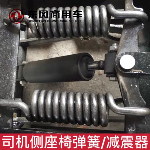 货车座椅减震弹簧弹簧减震棒