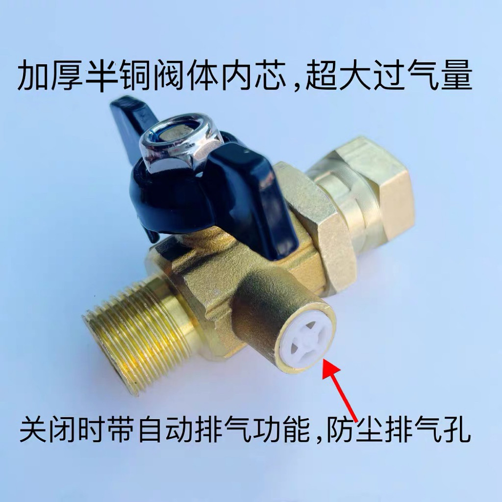 半挂车分离断气开关拖挂甩挂开关