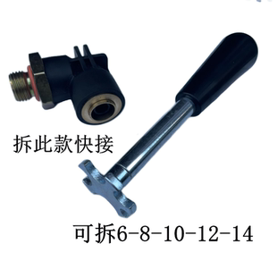 天龙快插快速接头专用拆卸工具气路气管把手外卡拆卸工具 汽车新式