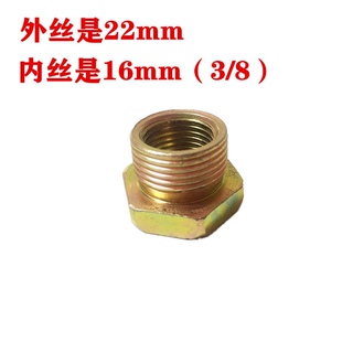 货车储气罐转接接头22补芯16转22储气罐接头气压表转接头过度接头