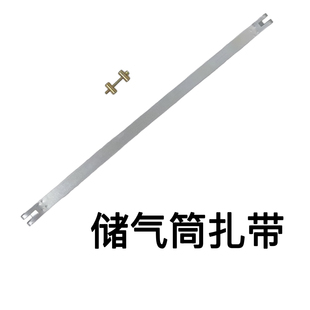 东风天龙天锦大货车储气筒扎带捆绑带卡箍储气罐气坛支架紧固带销