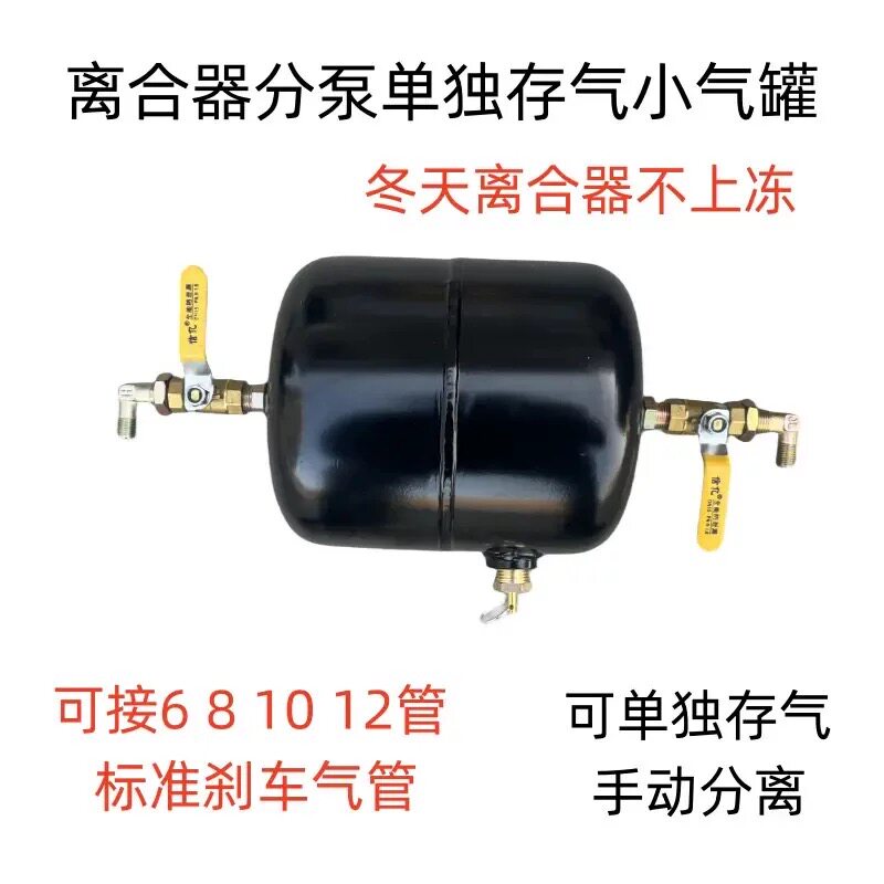东风天龙旗舰启航再生储气筒铁储