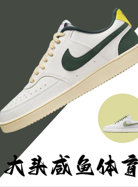 Nike Court Vision耐克复古男女低帮板鞋 白绿色运动鞋FD0320-133