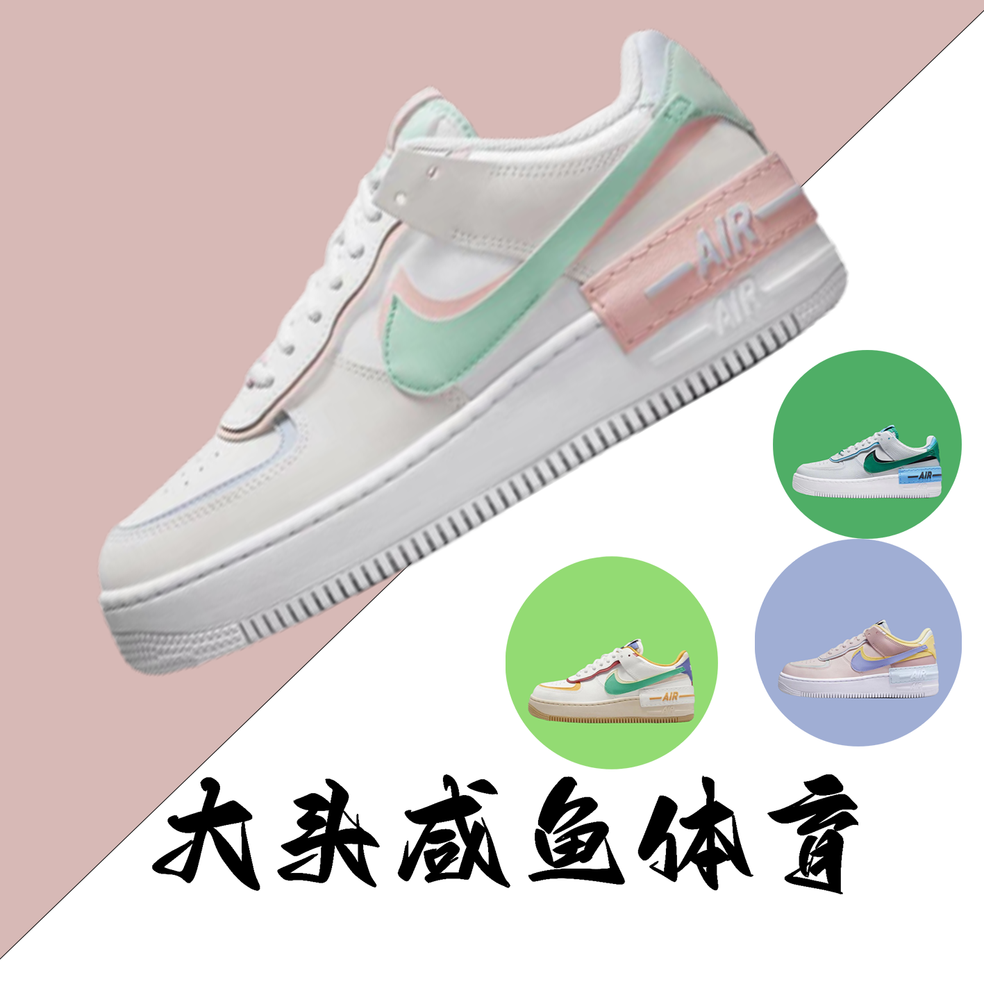 运动鞋Nike/耐克板鞋拼接缓震