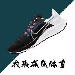 Nike Pegasus 38 耐克男子飞马38专业低帮跑鞋 黑白 CW7356-003