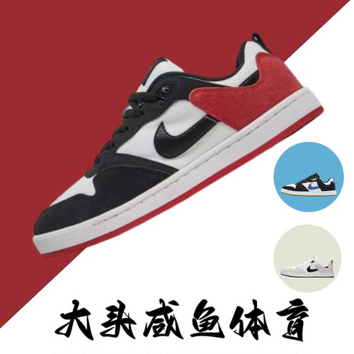 Nike男子板鞋低帮黑脚趾运动鞋