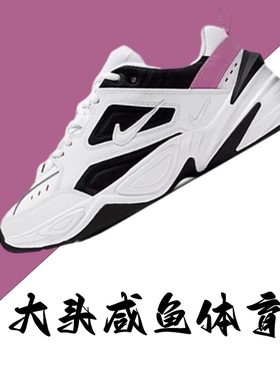 Nike M2k Tekno 耐克女子低帮M2K白紫色 老爹鞋 AO3108-105