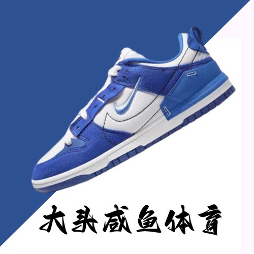 耐克男女板鞋低帮蓝色DUNK