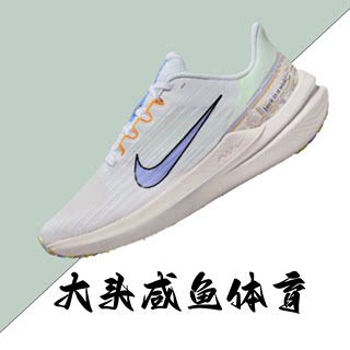 Nike Zoom Winflo 9 耐克女子低帮白蓝色跑步鞋 DR8802-100