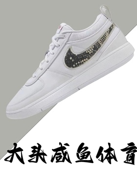 Nike Book 1 EP 防滑耐磨 低帮 篮球鞋 男款 白黑  FJ4250-101