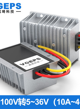 72V60V48V36V28V24V转5V12V24V36V48V直流稳压降压电源模块转换器
