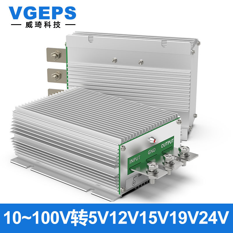 直流电源转换器90V72V60V48V24V12V转5V12V24V36V降压模块稳压器,五金/工具,直流稳压电源,淘宝优惠券,粉丝福利购,淘宝优惠卷