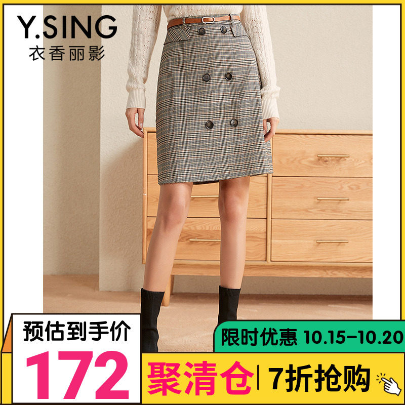 衣香丽影2019冬装新款格子半身裙a字裙高腰包臀裙女ins超火短裙子在类目 女装/女士精品, 半身裙中 - 来自Buy2taobao.com提供专业的淘宝代购服务