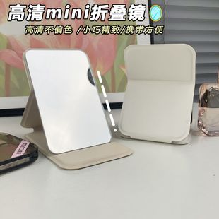 桌面折叠小镜子学生宿舍专用可立梳妆镜女随身男士 便携家用化妆镜