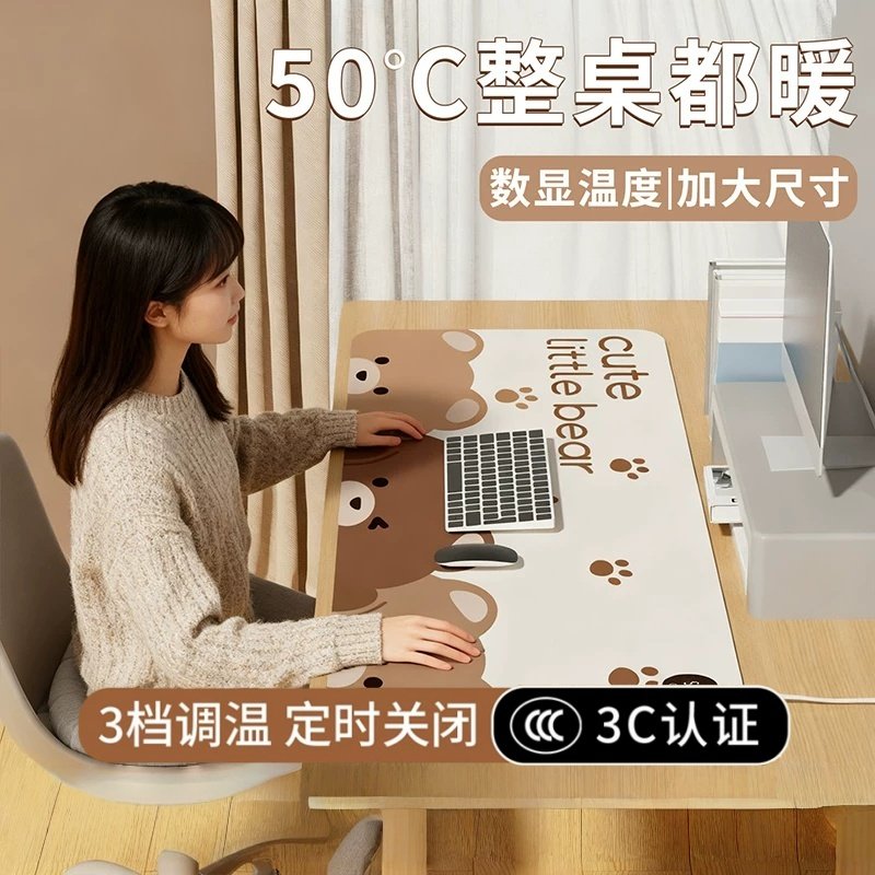 加热鼠标垫超大电发热冬天暖桌垫办公室书桌面垫学生电脑写字暖手,居家日用,桌上暖垫,淘宝优惠券,粉丝福利购,淘宝优惠卷