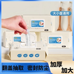 保鲜膜套家用食品级一次性保鲜膜罩厨房碗碟专用罩松紧剩菜饭翻盖
