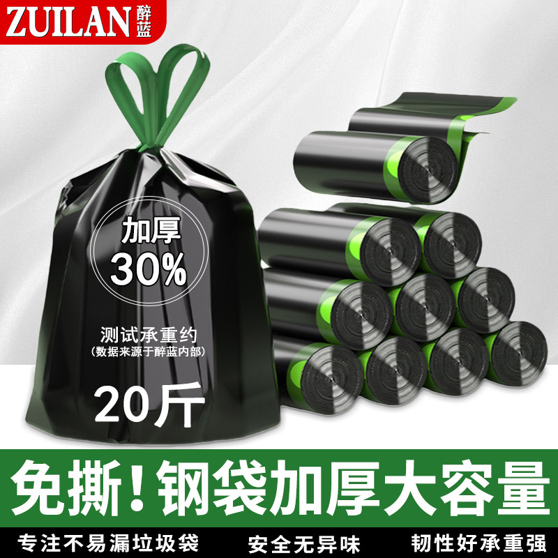 加大加厚抽绳式免撕黑色垃圾袋图片