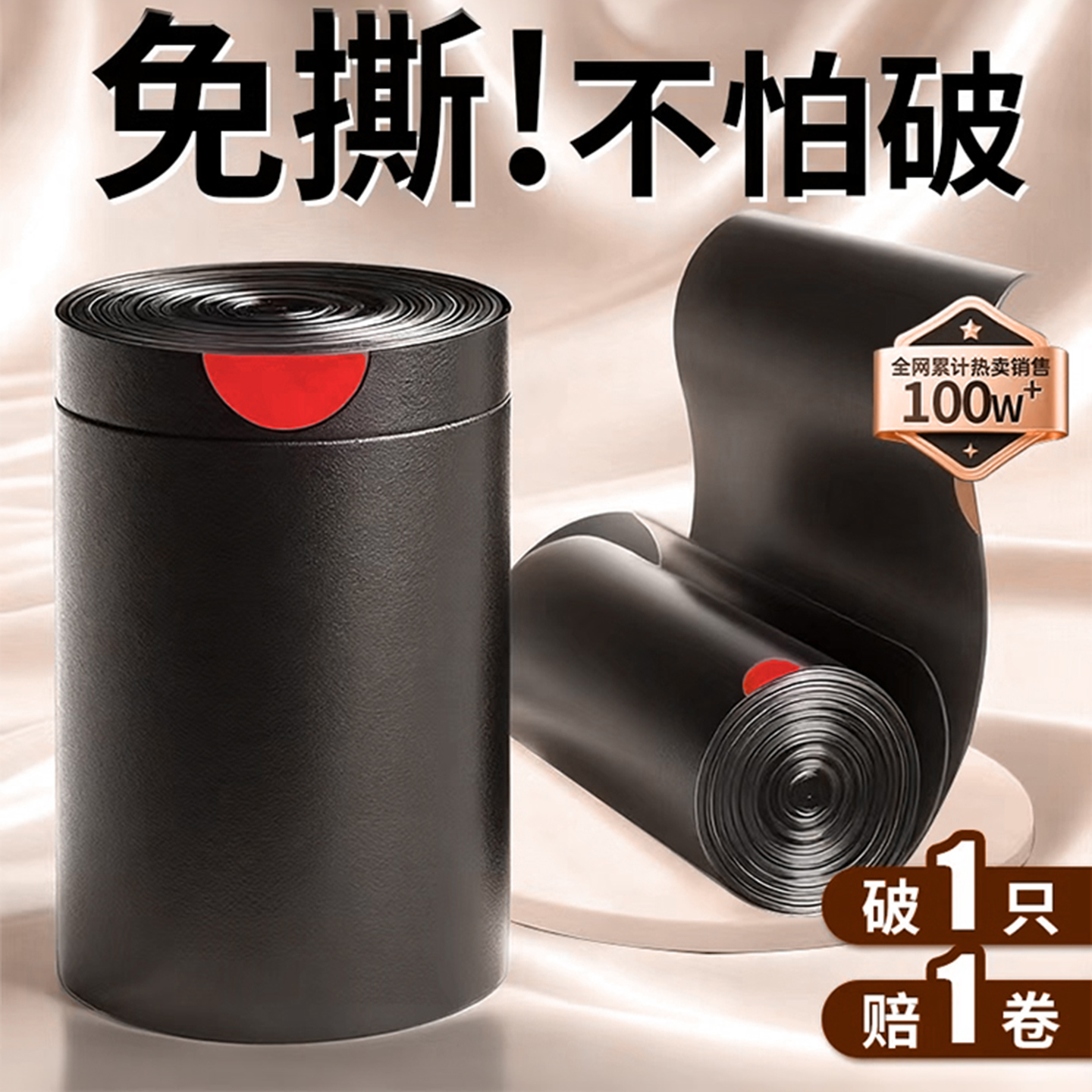 双面抽绳垃圾袋家用加厚手提式黑色卫生间厨房专用大号特厚塑料袋