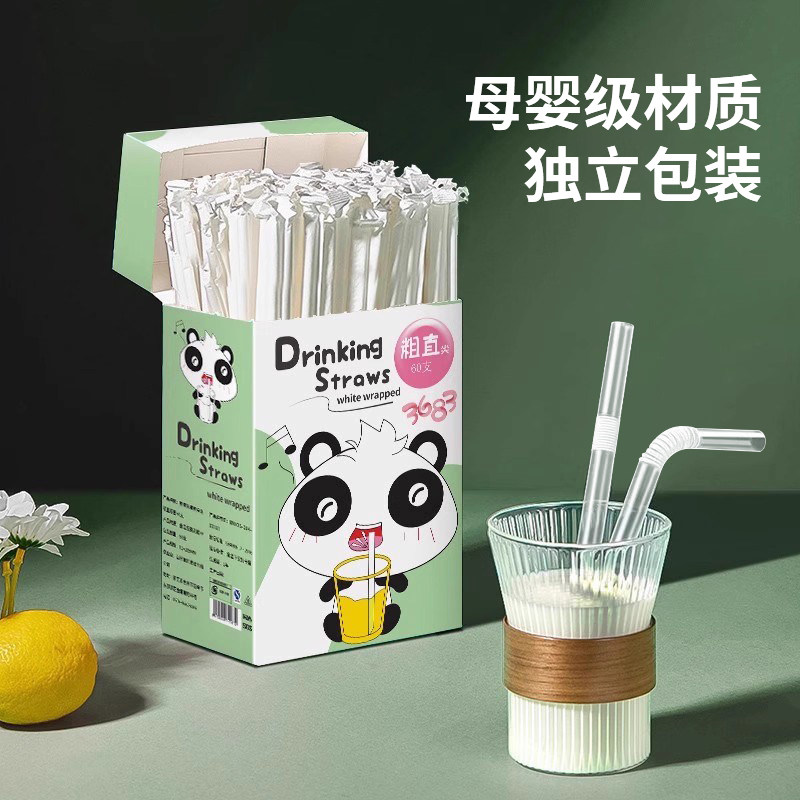 【董老师推荐】独立包装日用吸管图片