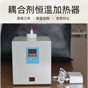 【厂家直销】12V耦合剂恒温加热器 耦合剂加温仪耦合剂加热器包邮