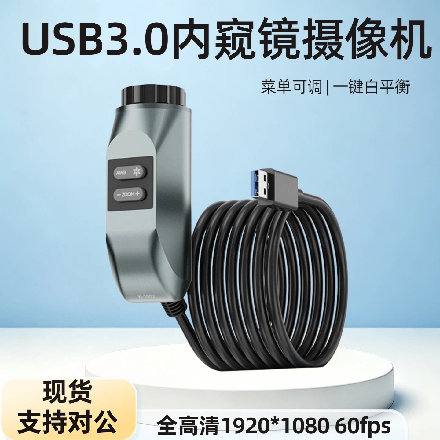 可连接手机平板台式机笔记本