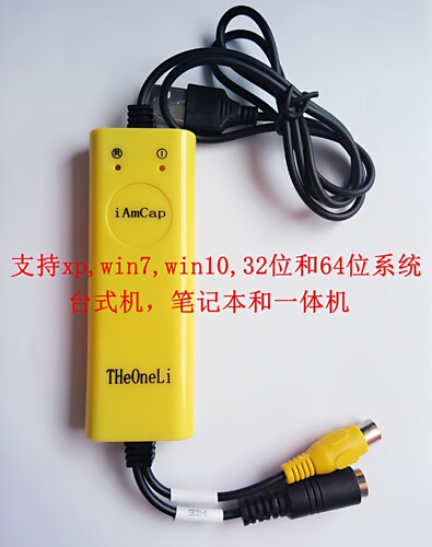 阴道镜采集卡USB视频采集卡1路EM2860采集卡