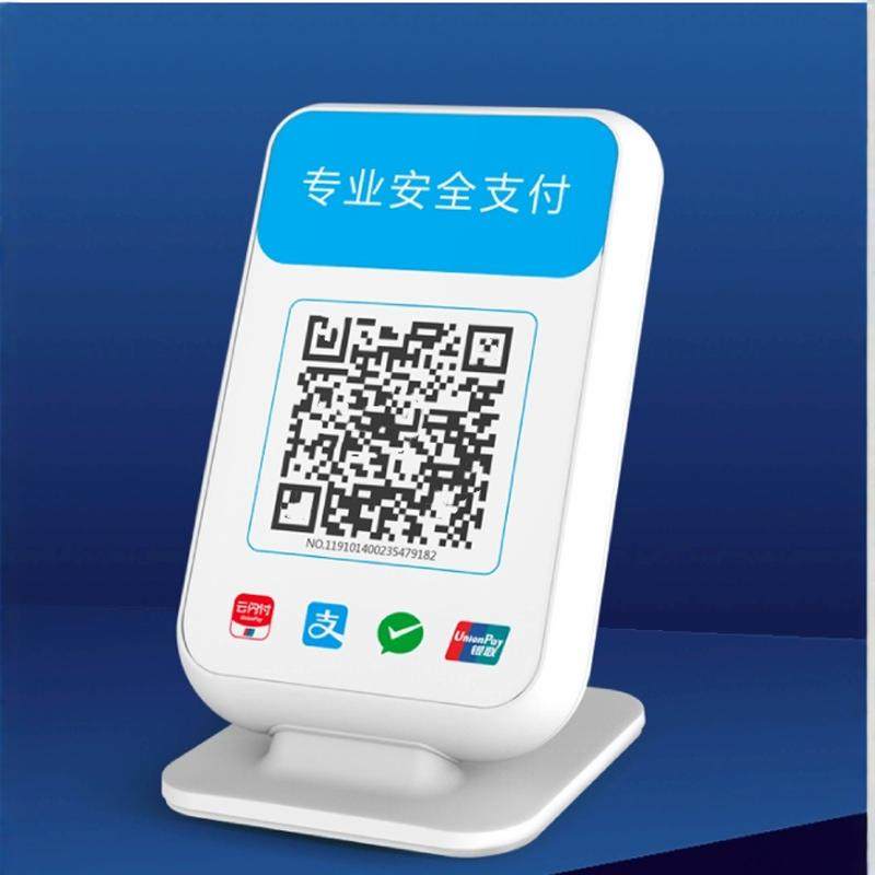 商户4G收钱播报音响 微信收款 支付宝京东收钱 二维码收款播报器,智能设备,智能支付终端,淘宝优惠券,粉丝福利购,淘宝优惠卷