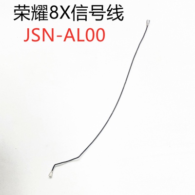 适用华为荣耀8X天线信号  JSN-AL00连接同轴线小板连接主板信号线