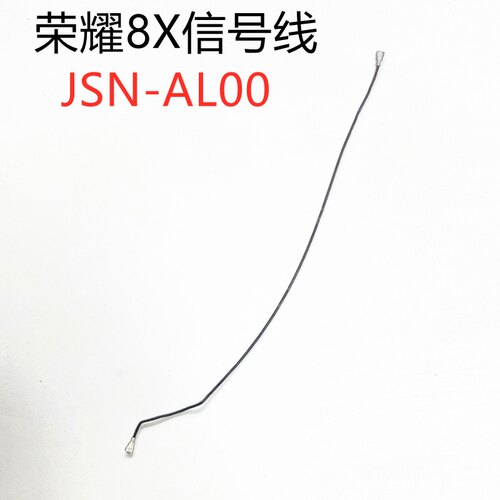 适用华为荣耀8X天线信号  JSN-AL00连接同轴线小板连接主板信号线