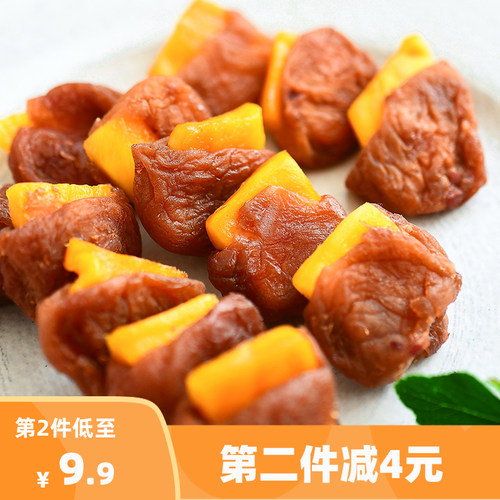 梅有芒果青梅夹芒果干零食蜜饯