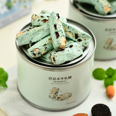 十年志奥利奥薄荷味手工牛轧糖