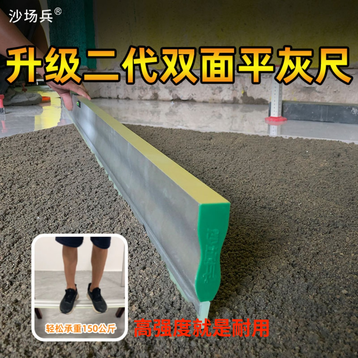 平灰器牛筋胶条平灰尺耙灰神器