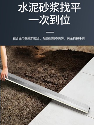 新款铝合金地砖平灰器牛筋胶条平灰尺瓦工贴砖耙灰工具找平神器