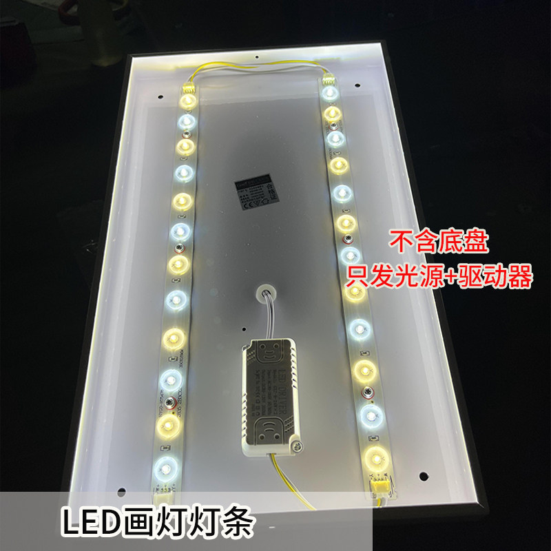 方形壁画灯同款光源12W三色18W三色36W三色原装LED透镜光源,家装灯饰光源,LED球泡灯,淘宝优惠券,粉丝福利购,淘宝优惠卷