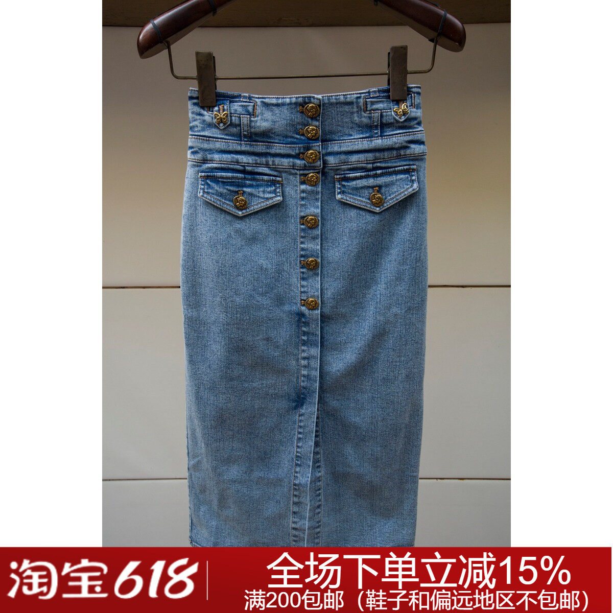 JORYA weekend专柜正品秋冬气质EJWCCQ44牛仔裙1580元