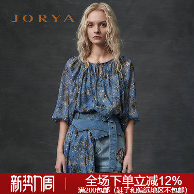 桑蚕丝印花卓雅上衣JORJORYA