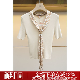 A卓雅针织衫 专柜正品 春夏时尚 V领O121003C 2680元