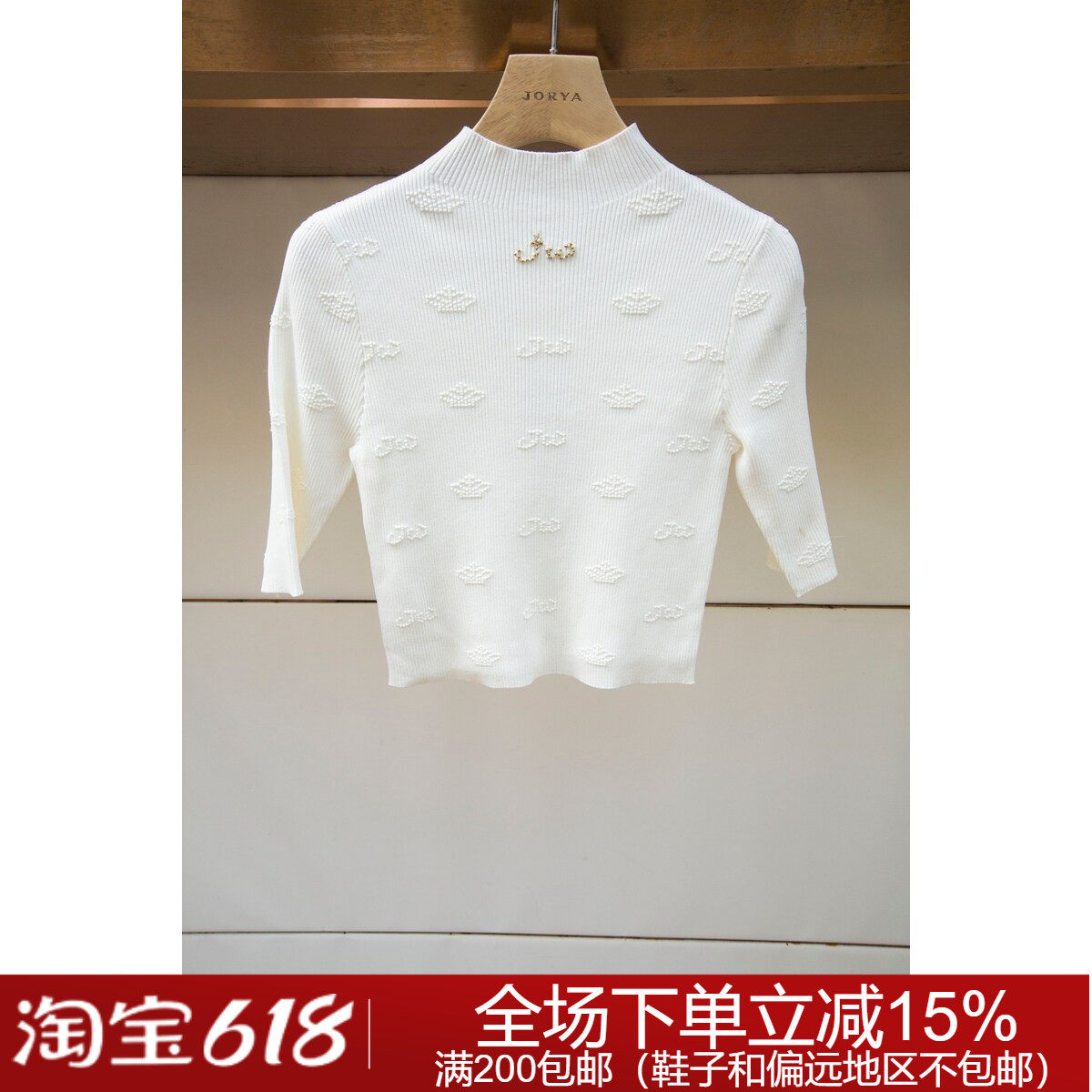 JORYA weekend专柜正品春夏高领EJWDAQ28针织衫1380元