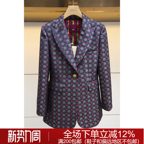 专柜正品秋冬时尚修身O149203E卓雅上衣5680元